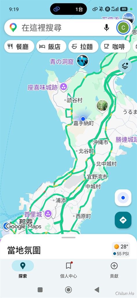 2026 沖繩中部一日遊照片 2026/09/22